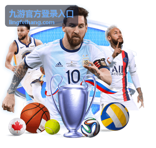 江苏队与上海海港会师决赛 巅峰之战一触即发